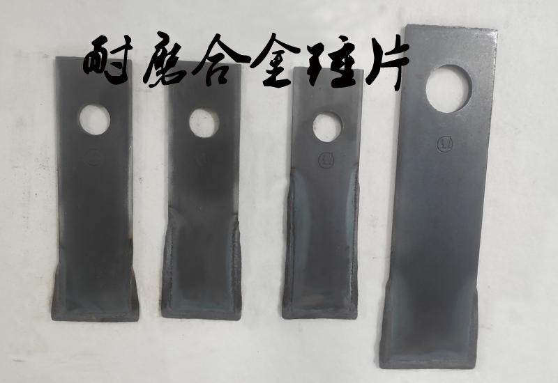 有哪些提高粉碎機錘片耐磨性能的方法？