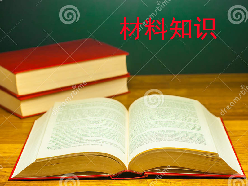 65Mn錳鋼可以做粉碎機(jī)錘片嗎?
